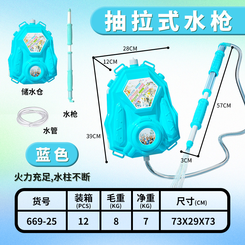 Pistola de agua de fuegos artificiales de gran capacidad extraída, pistola de agua para niños, festival de salpicaduras de agua, accesorios fotográficos para adultos, juguetes de ambiente