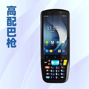 Three-Proof Qr Code Scanning Nfc Handheld Scanner Pda Gun Express Logistics Warehousing Inventory Handheld Pda