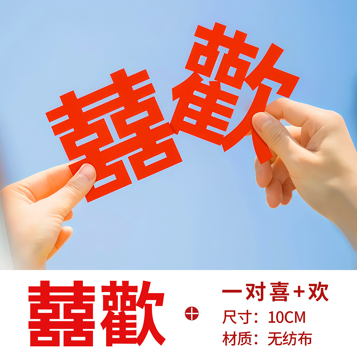 Certificado de registro de fotos Fecha de compromiso Ceremonia de boda Sentido de objetos de fotografía de objetos pequeños herramientas de palabras de boda