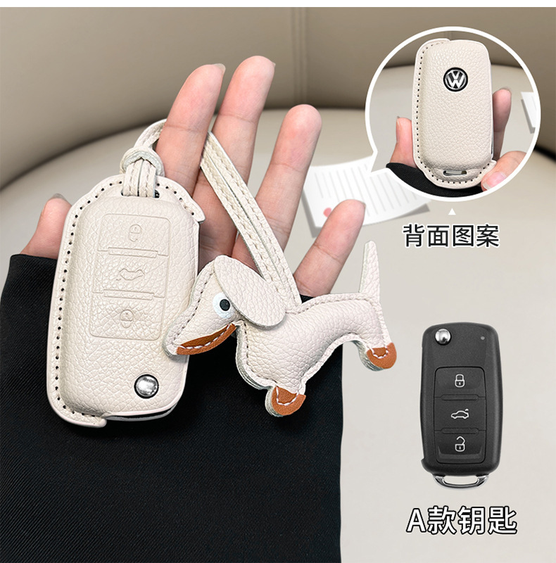 Suitable for Volkswagen Sagitar Key Set Tanyue Baolai Passat Small Fragrant Style Magotan Tuyue cc Langyi Leather Bag Buckle