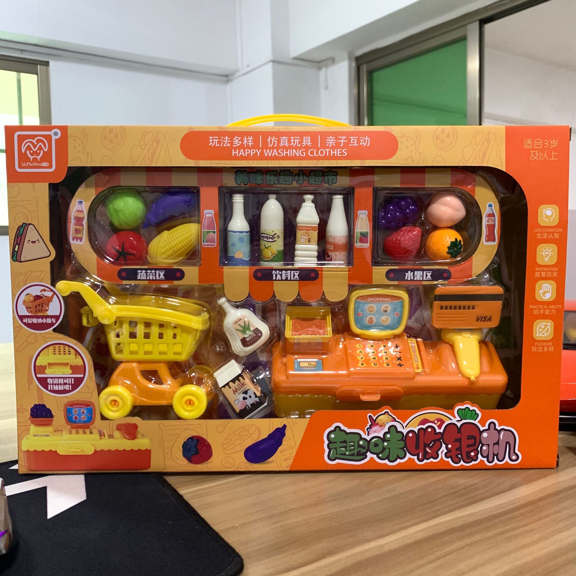 Bebé jugar casa juguete de los niños de simulación supermercado caja registradora vegetal y fruta caja de regalo traje entrenamiento premio regalo
