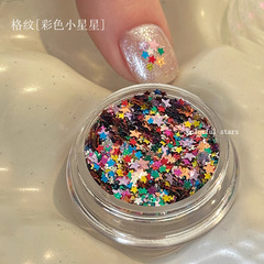 カラー五角星ネイルスパンデックスアクセサリーネットレッド爆発ドーパミン星レトロな格子縞ネイル装飾素材