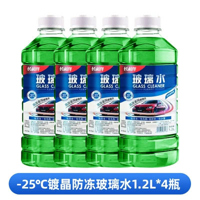 Powerful Oil Removal Film Car | Glass agent - 13l-25-4-bottles