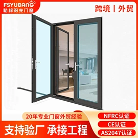 平开窗;推拉门;平开门