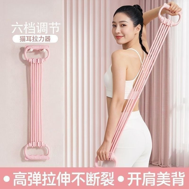 Cat Ear Resistance Band for Women, Back and Shoulder Stretching, Elastic Resistance Band, Yoga Stretching Rope, Home Back Stretching, Great Gift