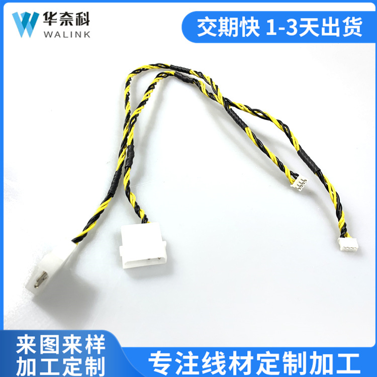 厂家生产PH端子线350mm排线电子线4P电子线材加工定 制大四P端子