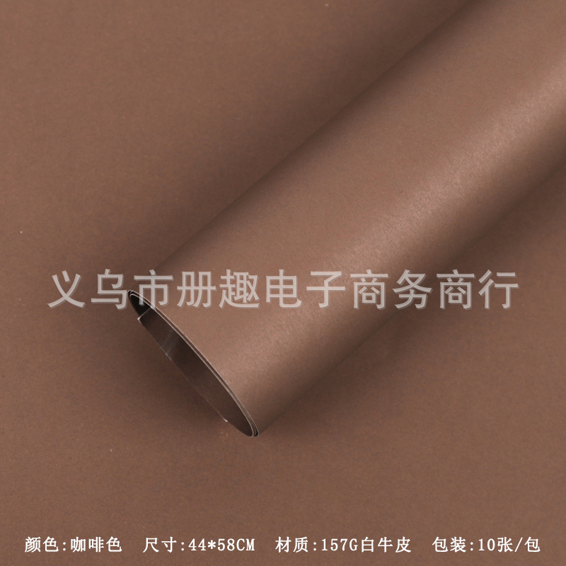 두꺼운 스타일링 페이퍼[브라운] 10매/팩 44*58cm