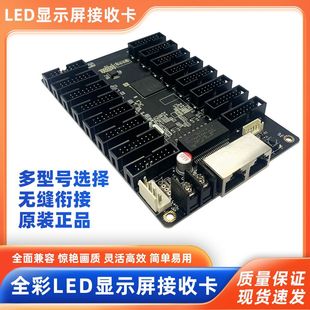 ȫ�ʽ��տ�LED�@ʾ�����ƿ��҃ȑ���V�������h��LED���տ����ƿ�