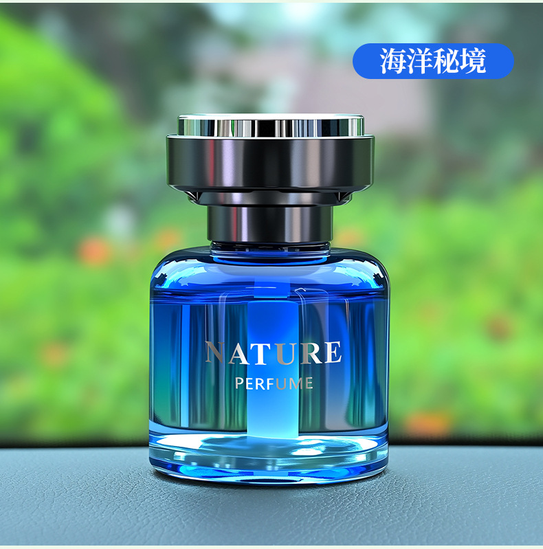 New Car Perfume Holder Ornament, Car Interior Fragrance, Car Perfume, In-Car Cup Holder Fragrance, Dual-Use for Car and Home