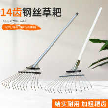 钢丝落叶耙枯叶加大草耙耙子园林草耙钢耙钢丝耙搂草耙子木柄草耙