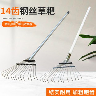 Steel wire rake Litter leaf increase grass rake Garden grass rake Steel wire rake grass rake Rake wooden handle grass rake