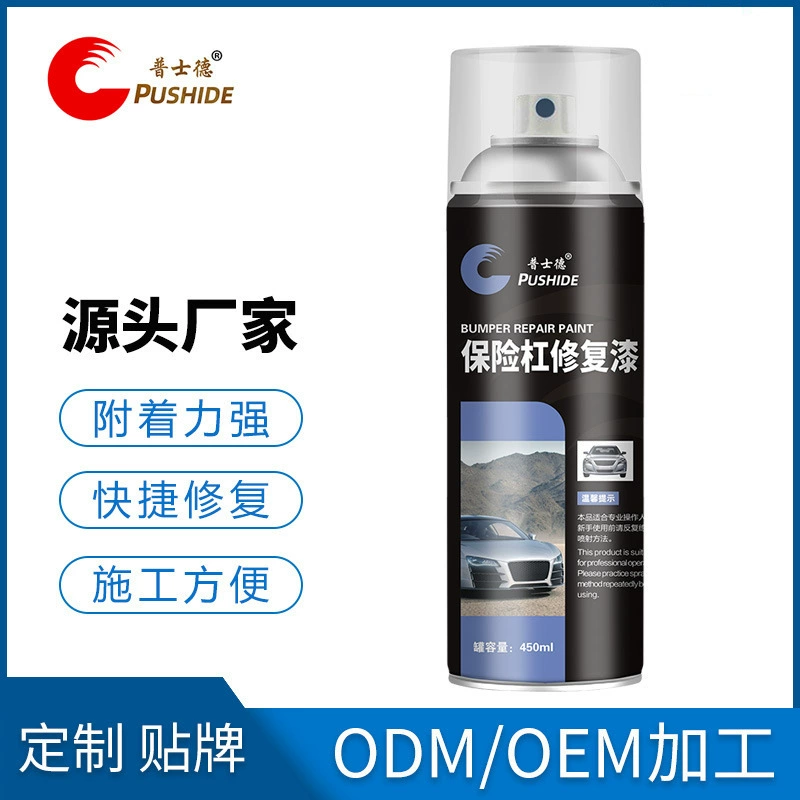 Автомобильный бампер черные пластиковые детали для ремонта царапин краска ремонт Восстанавливающий агент колесо бровь матовый черный самоокраска