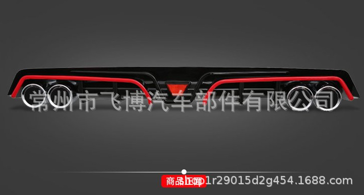 For 10th Generation Civic Modified Exhaust Pipe Diffuser Tail Throat
