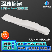 �����ޗl����0.5mm�p�渲Ĥ�p�𾏛_�aƷ���o�L�lEPE��ɫ��ĭ����