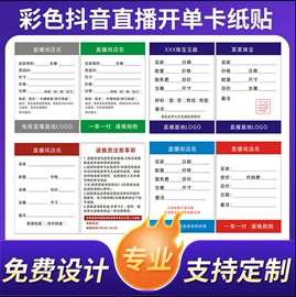 不干胶标签;纸类标签;名片印刷