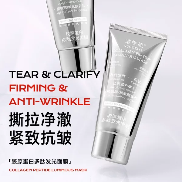 Novia Collagen Peptide Glow Mask 50g Peel-Off Purifying Firming Anti-Wrinkle Moisturizing Nourishing Hair Care