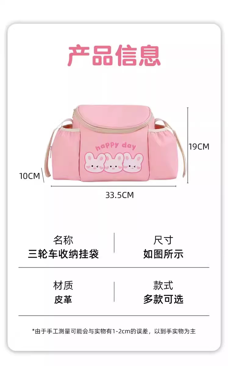 New Electric Vehicle Hanging Storage Bag for Tricycles and Baby Strollers, Large Capacity Front Storage Pouch, Phone Holder