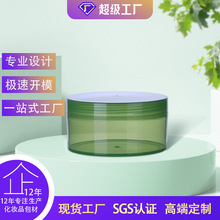 PP250ML/250g�J�Cƿ�V��ƿ͸������ƿ��Һƿ��˪ƿ�o�wƷƿ�Aƿ