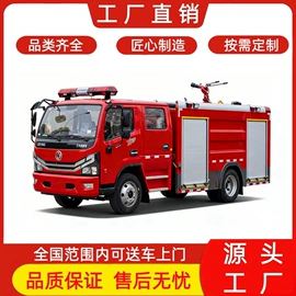 消防车;其他专用汽车;离心泵