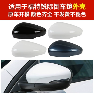 Rear mirror/rearview mirror assembly — Ford Ruiji Rearview Mirror