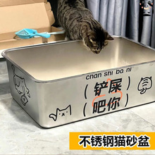 不锈钢猫砂盆新款加厚防外溅易清洁巨大猫厕所宠物大容量猫砂盆狗