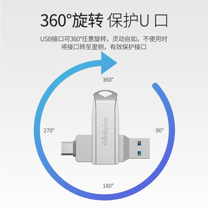 联想U盘MU253双接口USB3.0适用电脑手机Type-C两用高速金属优盘|undefined
