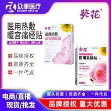 �����t�ß��ů�mʹ���N˽���B�o���ů�m���̋��½����Nů�N�l��