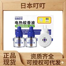 �ձ�����늟�����Һ���b���ßoζ�����ȷ��Ѿ���0.6%�S�����l