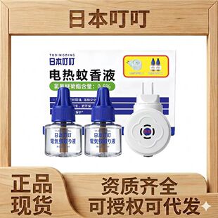 �ձ�����늟�����Һ���b���ßoζ�����ȷ��Ѿ���0.6%�S�����l