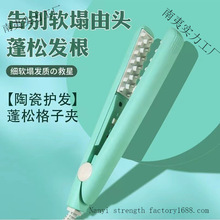 蓬松玉米烫携宿舍高颅顶女垫发根夹头顶迷你小夹板卷发棒烫发夹板