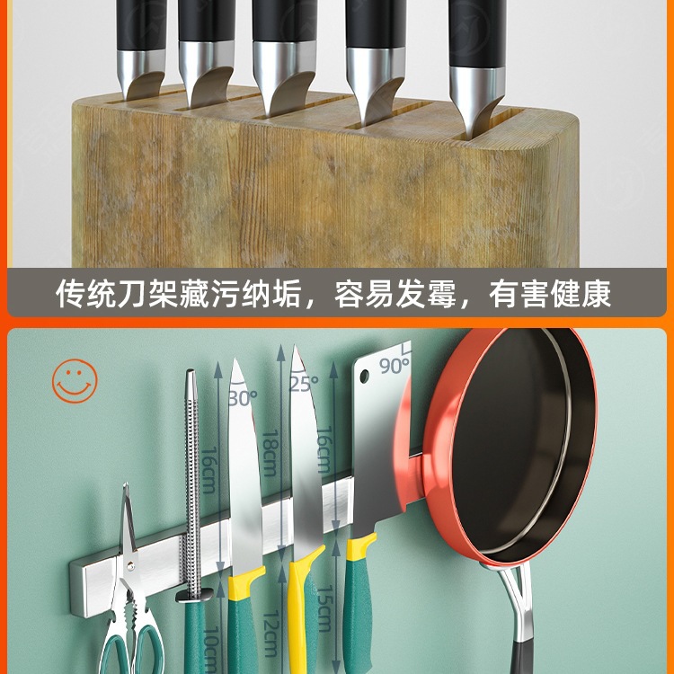 Fuente de fábrica sin perforación de cocina succión magnética portacuchillo tipo pared succión magnética herramientas de corte de liza almacenamiento rack