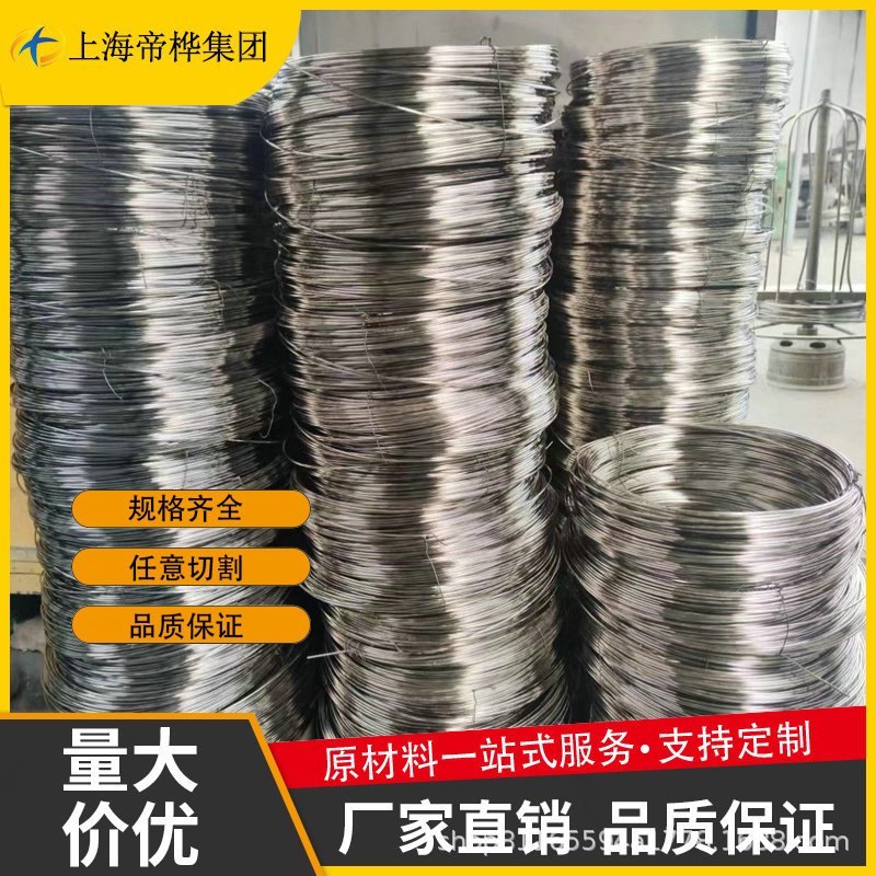 供应Ta1 Ta2 Ta10 tc4钛盘丝 纯钛直条挂具用钛丝2/2.5/3/4/5/6mm
