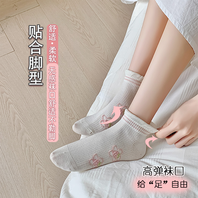 [30% de descuento en el precio de liquidación] Calcetines, calcetines de mujer, primavera y verano, calcetines de barco transpirables finos para mujer, calcetines de mujer Zhuji al por mayor