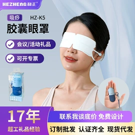 护颈仪/颈椎按摩器;商务礼品套装;头部按摩机