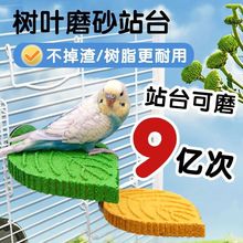 �W�^���~ĥɰ���վ�U����վ̨���Pĥצվ̨��֬��Ϣվ�Uվ�����l