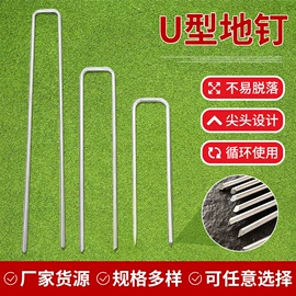 其他园林资材;园艺工具;塑料丝塑料绳