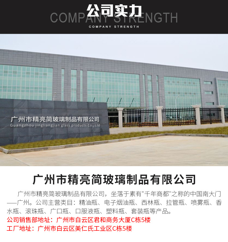 详情页_15