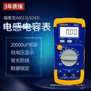 ��̩��A6243L�߾���늸���ݱ픵��A6013L��ݱ����┵�@�f��ֱ�N