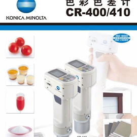 混炼机;塑料挤出机;硫化机