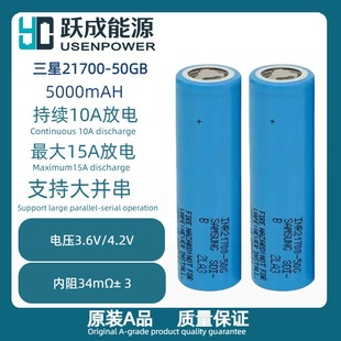 ����21700�о50GB늳�5000mAH�L�m����y�����O���p��늄��d��