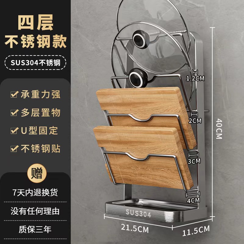 Four layers of wall-mounted countertop