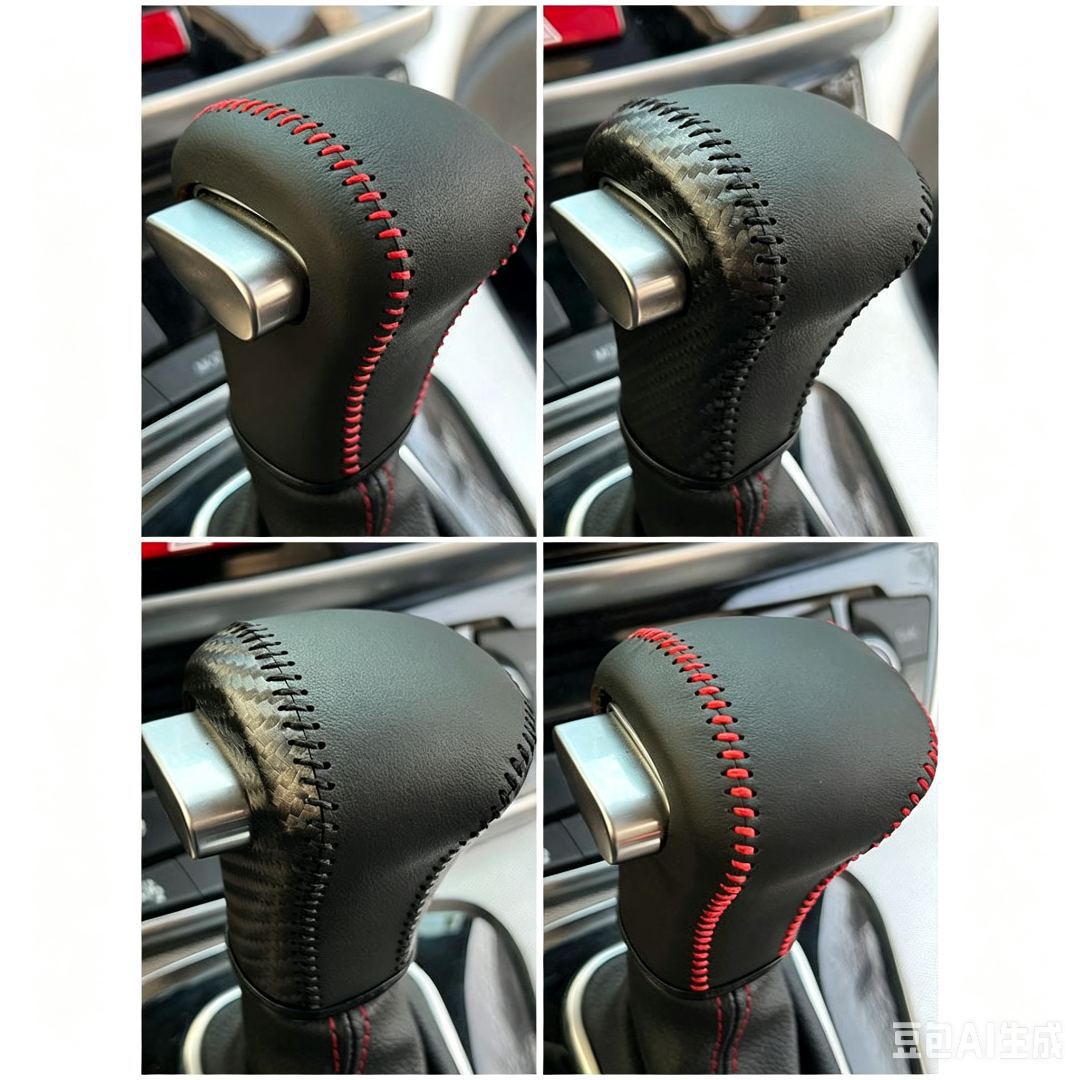 Haval H6 Coupe gear shift cover, car gear shift knob cover, decorative gear shift handle cover, gear shift handle modification
