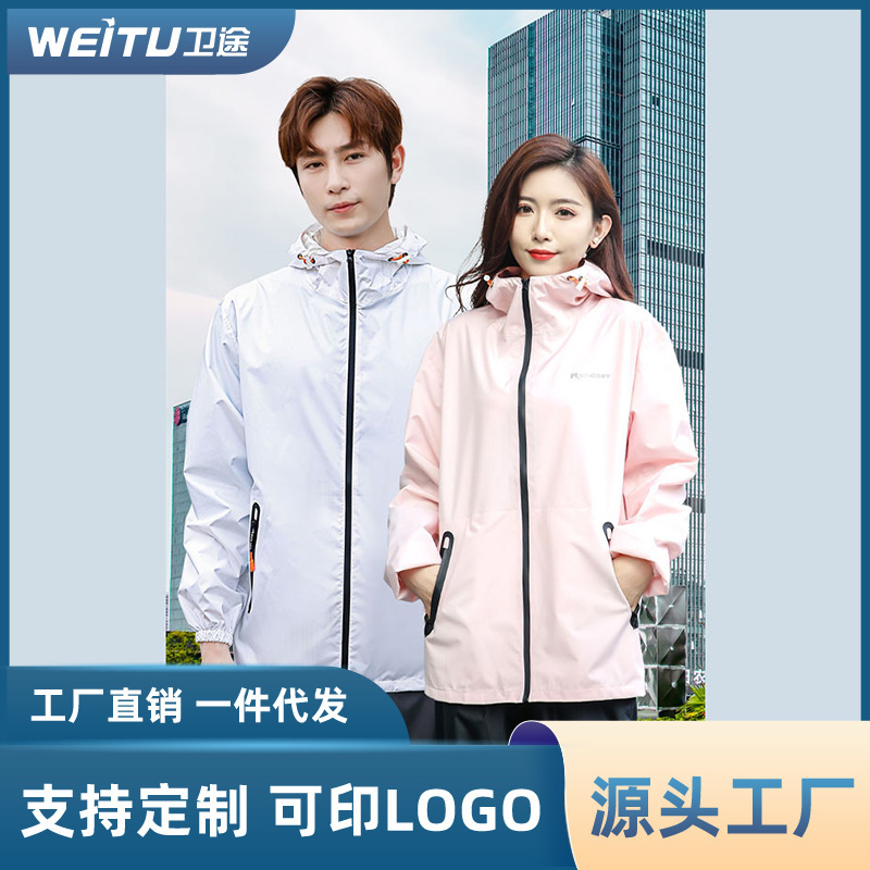 Split raincoat rain pants wholesale luminous ultra light portable one-piece breathable thin waterproof reflective raincoat set