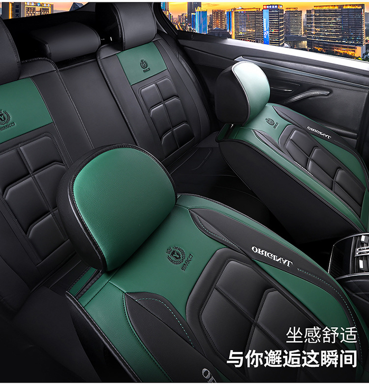 Cross-Border Leather Car Seat Cushion Amazon Seat Cushion Manufacturer All-Inclusive Seat Cover Four Seasons Seat Cover Car Seat Cushion Abs