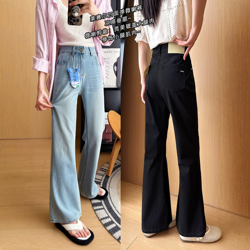 Comic-Style Leg-Slimming Jeans! Summer Drapey Lyocell Flared Pants for Women, Thin Ice-Feel Four-Way Stretch Slimming Bell-Bottom Pants Comic-Style Leg-Slimming Jeans! Summer Drapey Lyocell Flared Pants for Women, Thin Ice-Feel Four-Way Stretch Slimming Bell-Bottom Pants