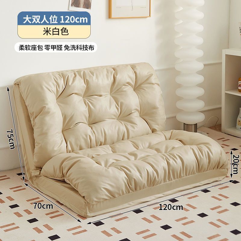 오프화이트 120cm [대형 2인승] 업그레이드 및 두꺼워짐
