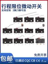 С��΢���_�Pkw12�г���λKW11-3Z�ԏ�λKW4AS���Ӊ��c�|��2�_