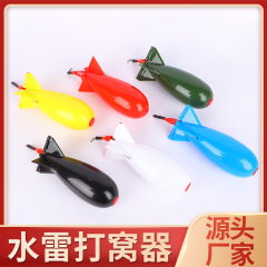 メーカーの卸売り水雷遠投打器釣り打器釣り用品鯉釣り餌給餌器