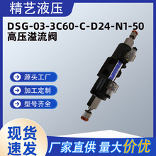 �ܴ�����DSG-03-3C60-C-D24-N1-50�߉������y�������y�p���y