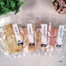 佳美洋香烤鳕鱼手撕鱿鱼碳烤鱿鱼丝铁板鱿鱼条100g/包即食鱼零食